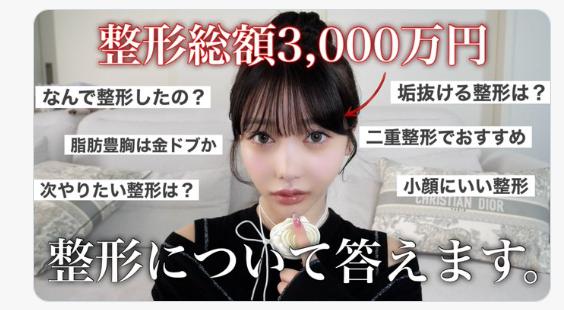 Rちゃん